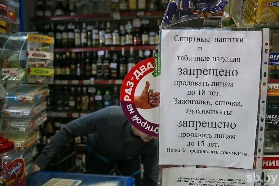 Можно ли торговать сигаретами. Табачная продукция. Продажа запрещена.