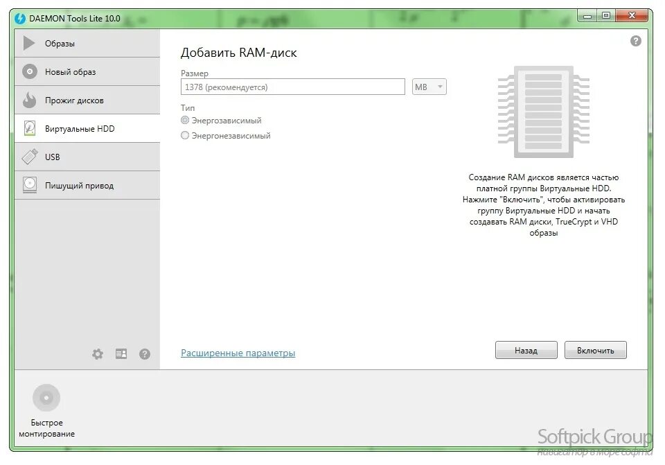 Daemon tools ошибка проверки подписи. Daemon tools lite серийный номер 2025. серийный номер daemon tools lite 5.01.0407. серийный номер для даймон тулс. даймонд тулс серийный номер.