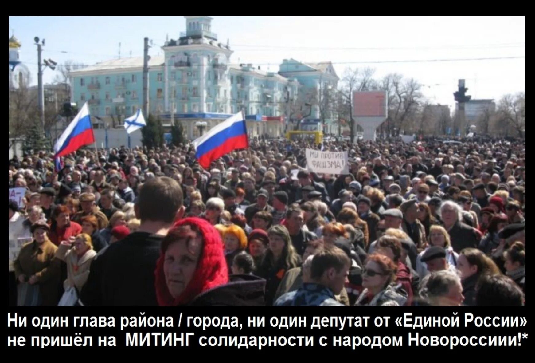 Референдум в Луганске 2014. Митинг в Луганске 2014. СБУ Луганск 2014.