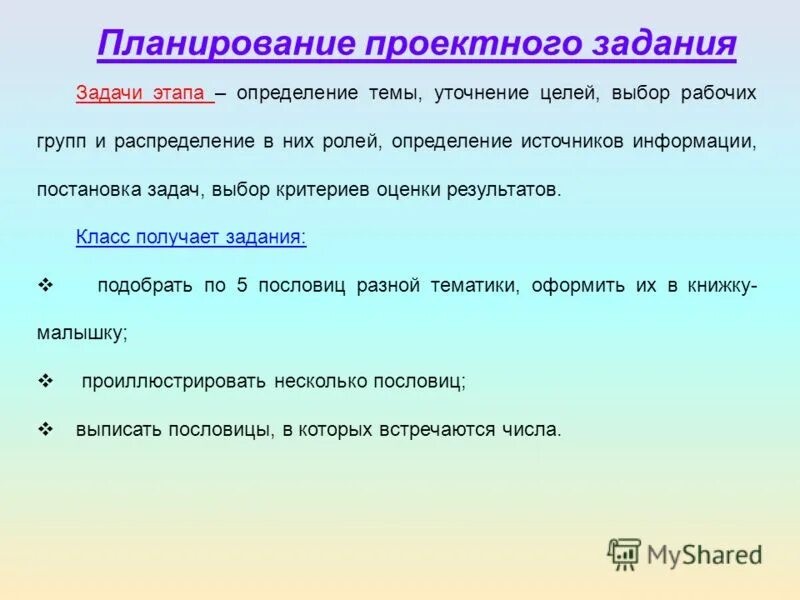 Важную роль в определении. Виды определений. Ошибка это определение. Роль производства. Корреляция и ковариация портфеля.