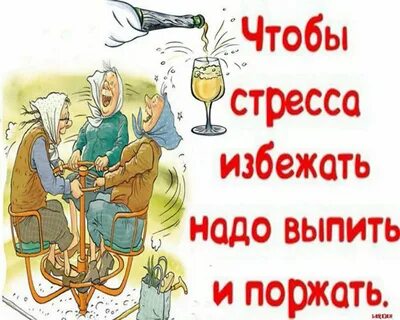 Было бы что отмечать