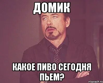 Музыка я сегодня напьюсь