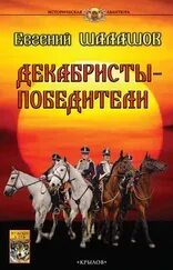 Книги шалашова наемник