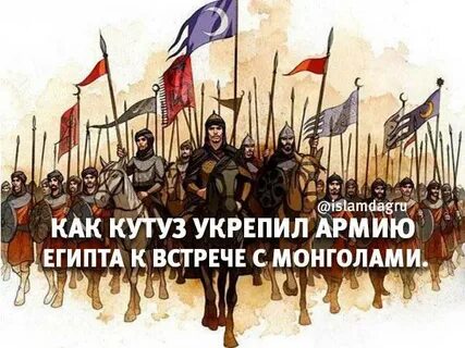 Кутуз
