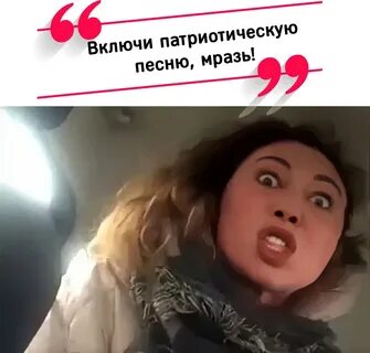 Включи отказывай