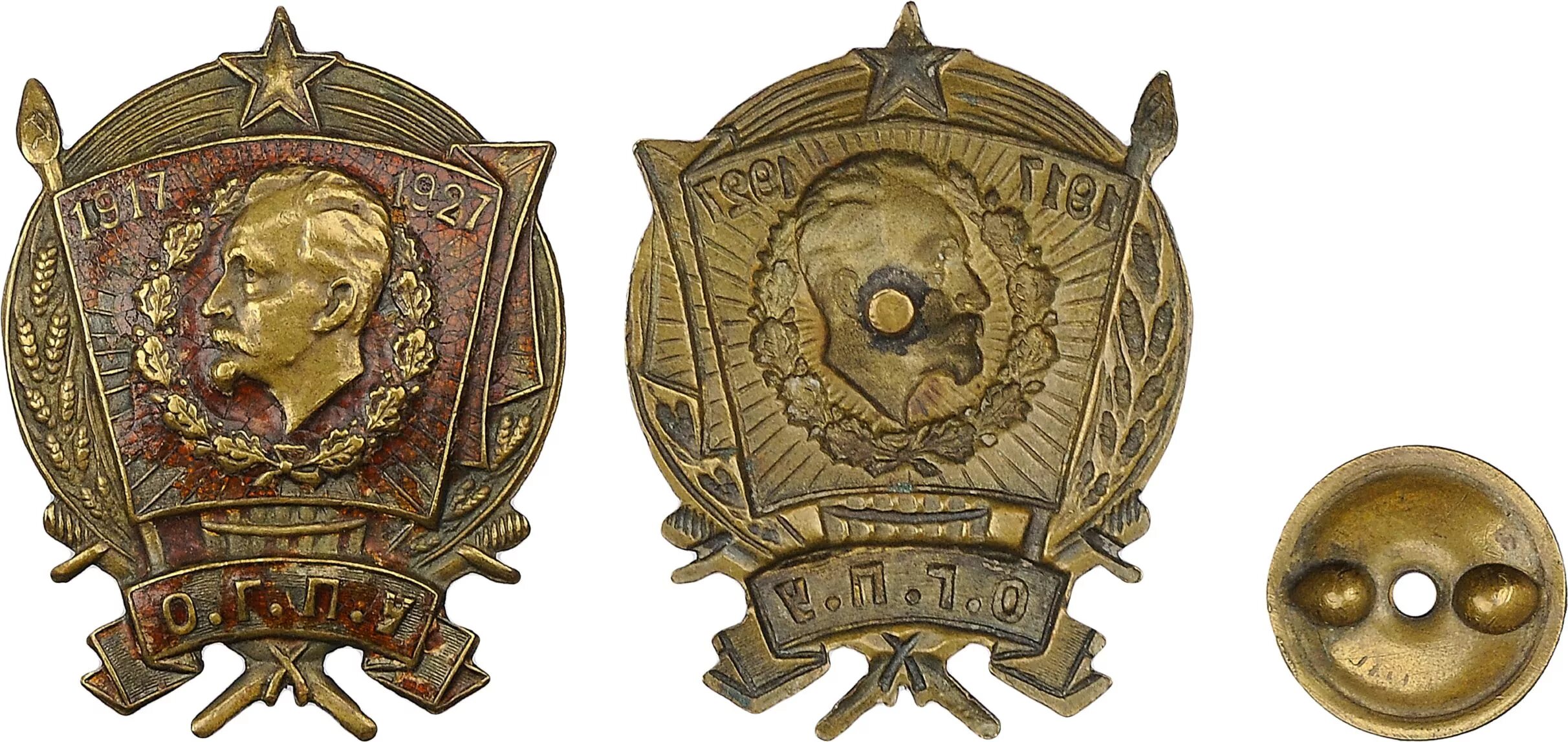 ОГПУ 1917-1927. Значок ОГПУ 1917-1927. Знак "10 лет ОГПУ" (1917-1927). Значок ОГПУ 10 лет 1917-1927. Купить 1927 года