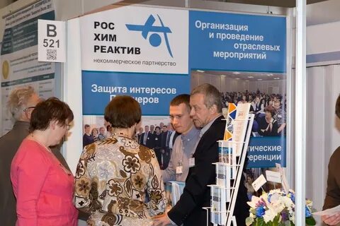 Невареактив