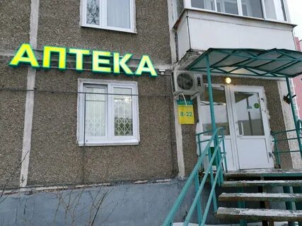 3 парковая 46