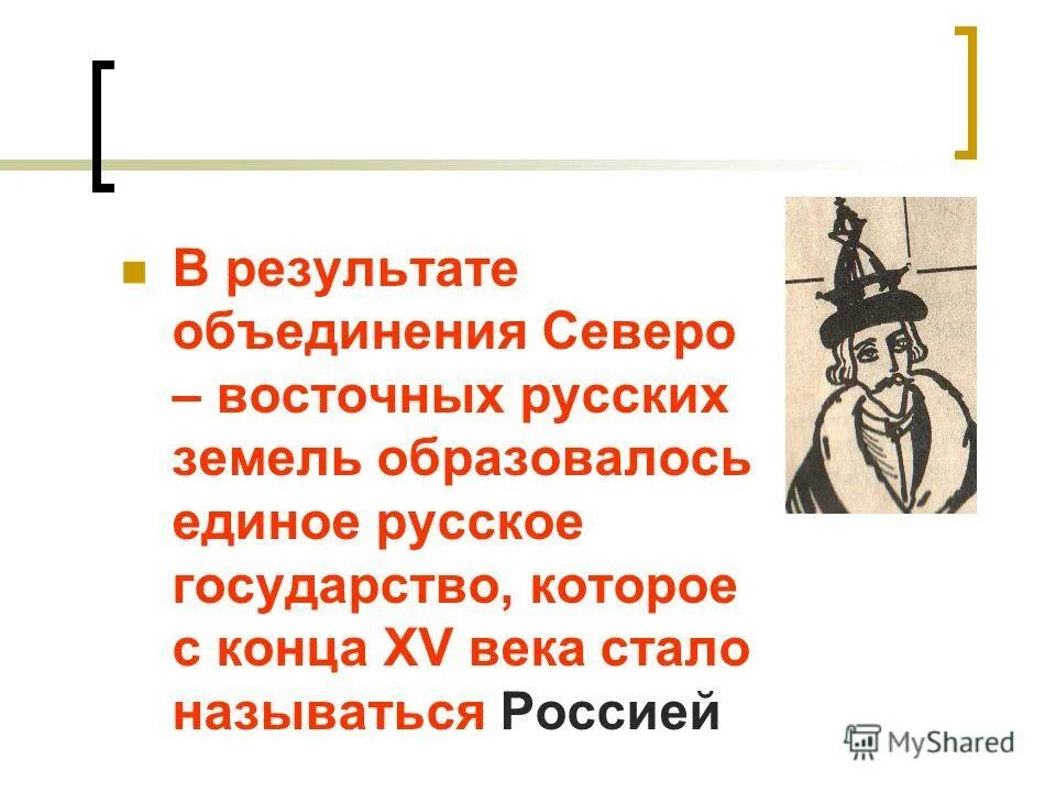 какие изменения произошли в начале 15 века. какие изменения произошли в начале 15 века. какие изменения произошли в литовском государстве в конце 14 начале 15. какие изменения произошли в начале 15 века. карта образование российского централизованного государства.