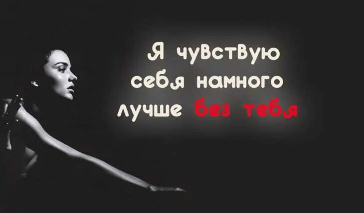 Я найду себе намного. Я найду себе намного. Давай сыграем в прятки. Давай с тобой сыграем в прятки и я. Ради чего живет человек.
