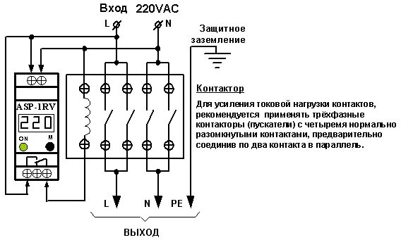Схема соединения реле контроля фаз. Контактор авв схема. Контактор модульный iek km 20-20 схема подключения. Контактор авв схема. Контактор esb 24-40.