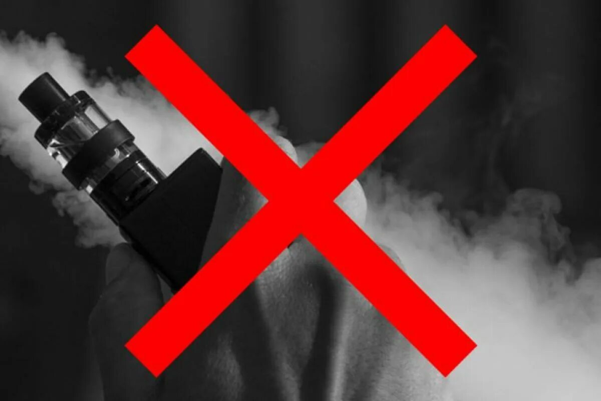 Продажа вейпов госдума. Запрет электронных сигарет. Запрет вейпов. Курение электронных запрещено. Запрет курения вейпов.