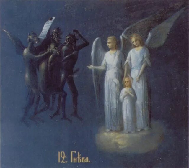 икона мытарства души. мытарства иеромонаха. рассказ иеромонаха романа о мытарствах. воздушные мытарства феодоры. иеромонах роман кропотов мытарства.