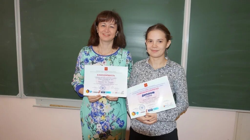 журнал гимназия 2