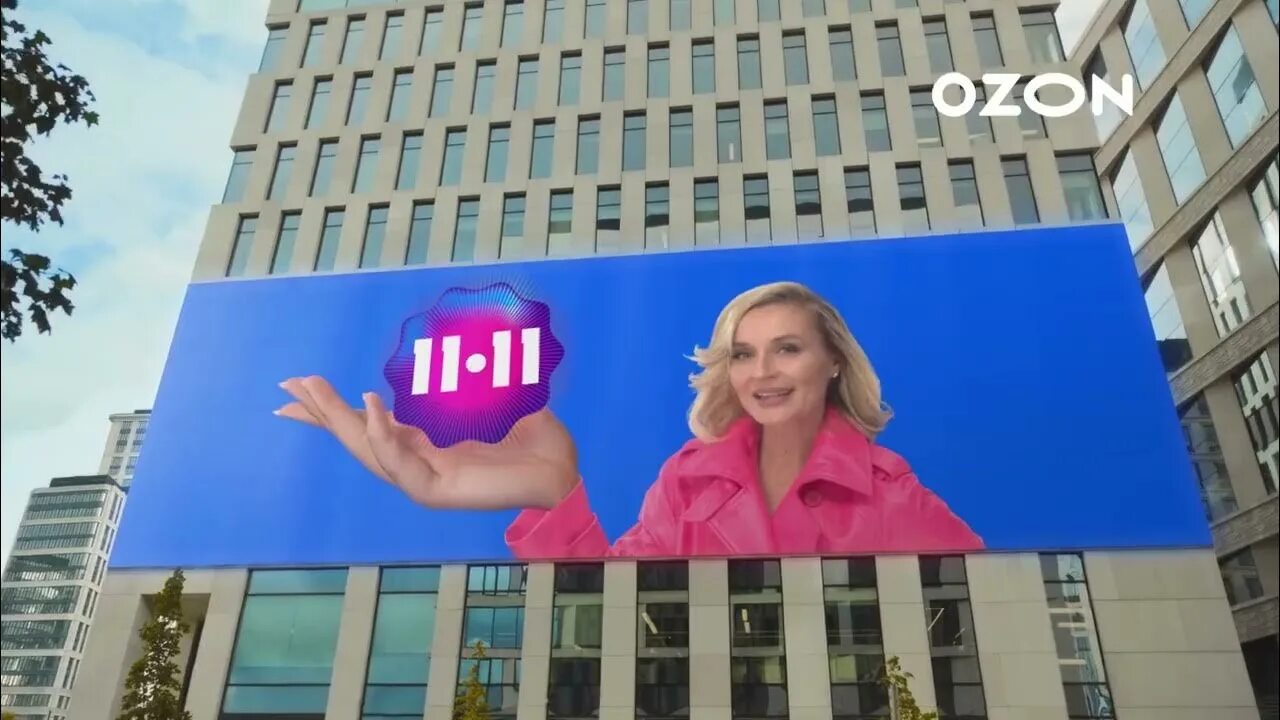 Реклама OZON «руки-загребуки» (11.11) 2022. Руки загребуки реклама Озон 2022. Гагарина в рекламе Озон. Руки загребуки 2022.