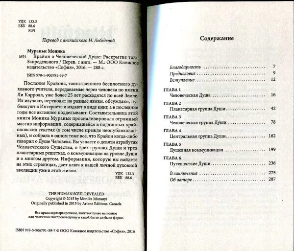 Книга инвестор танцор. Инвестор танцор. Книга инвестор танцор. Тело танцора книга. Я инвестор книга.