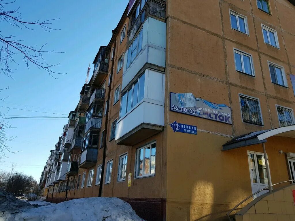 Ленина 113 индекс. Ленина 113 кемерово. ленина 113б кемерово. ленина 113.