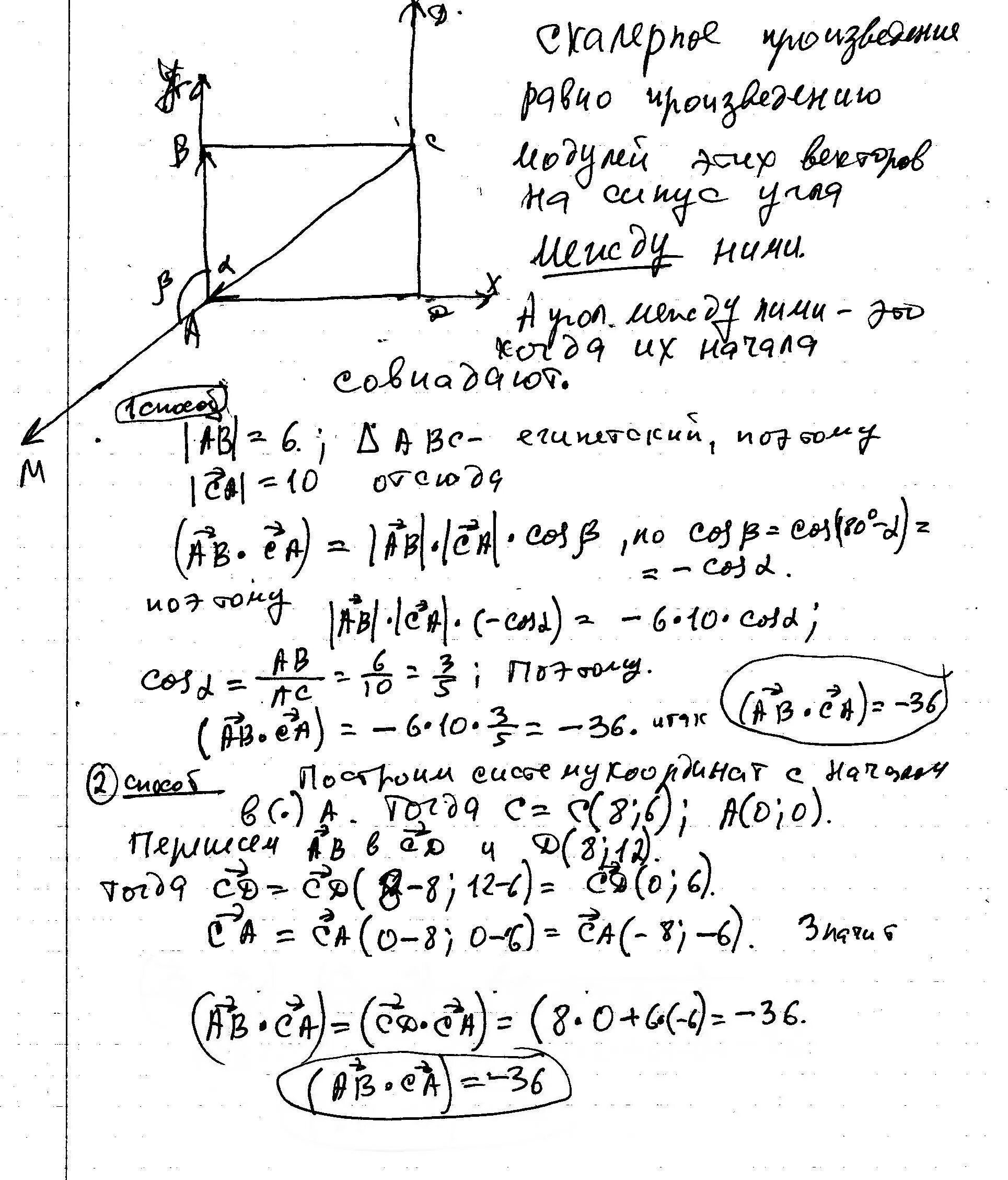 Рис 15 ABCD прямоугольник ab 8 BC 4 AK ab 3 8. ABCD прямоугольник ab 8 BC 4 AK:ab. ABCD прямоугольник ab 8 AK:ab 3 8. Дано ABCD прямоугольник ab 8 BC 4 AK ab 3 8.