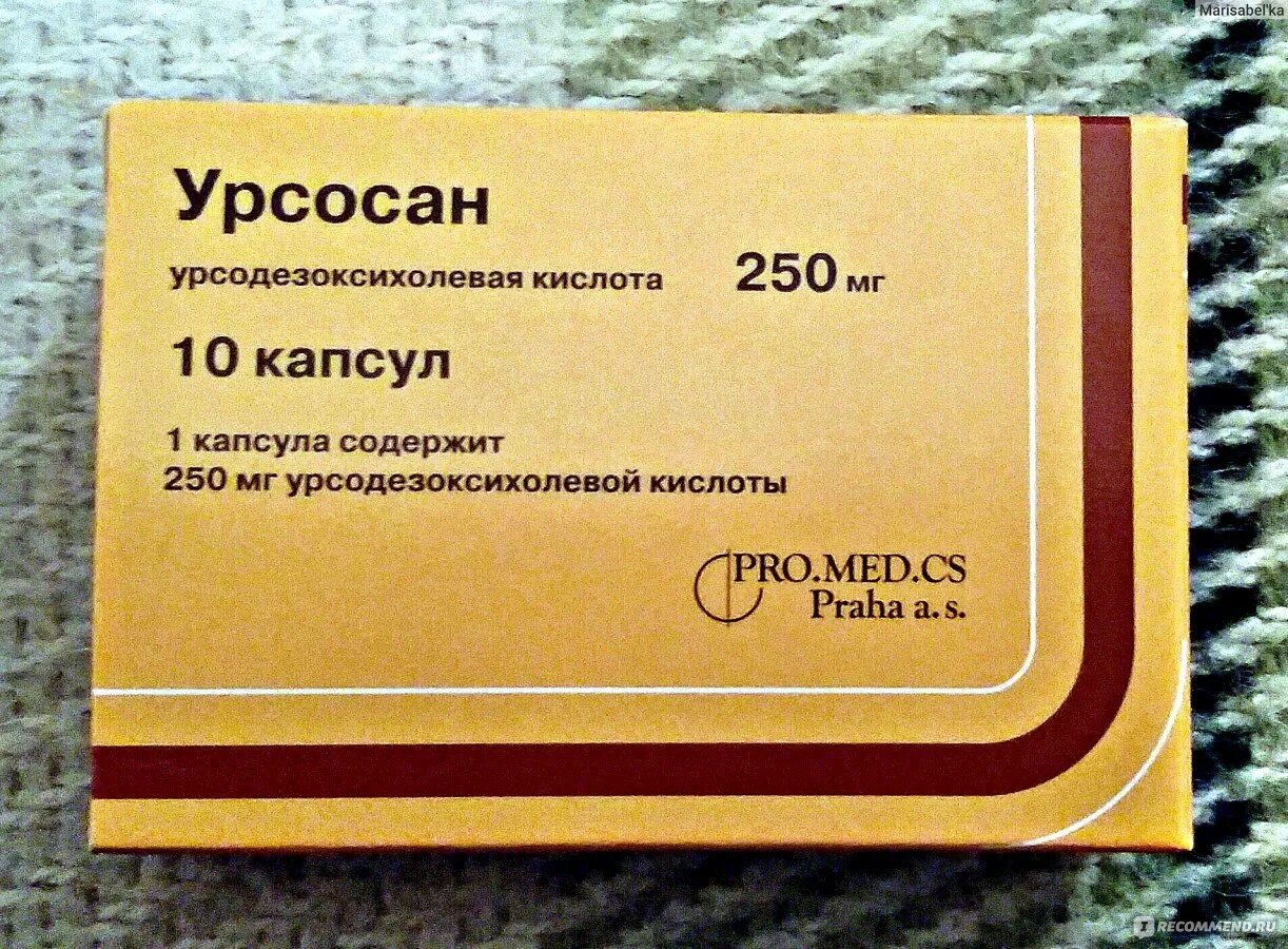 Урсосан беременным. Урсодезоксихолевая кислота капс 250мг n50. Урсодезоксихолевая кислота 500 мг таблетки. Урсосан 400. Урсодезоксихолевая кислота турецкий препарат.