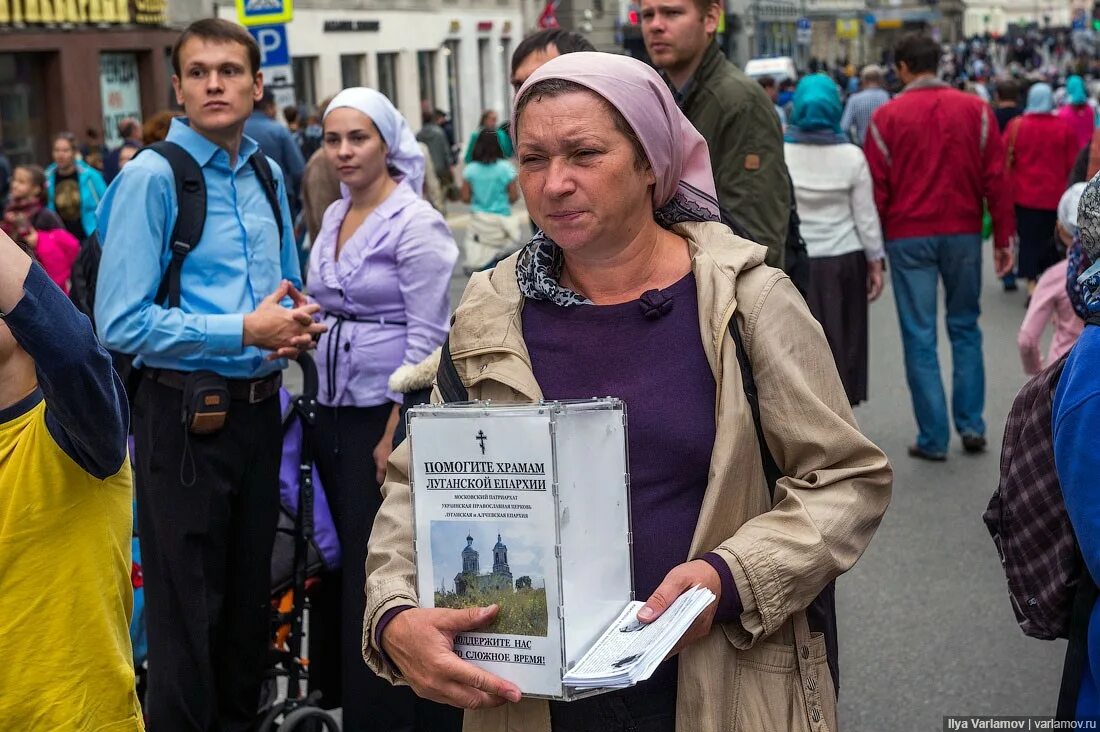 Милорд народ требует фулл. Народ требует ответа. Что значит глубинный народ. Кто просить народ. Мораторий.