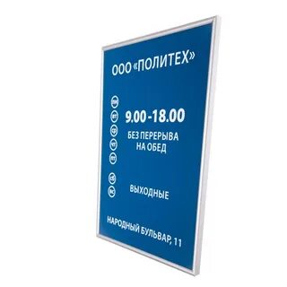 Режимник