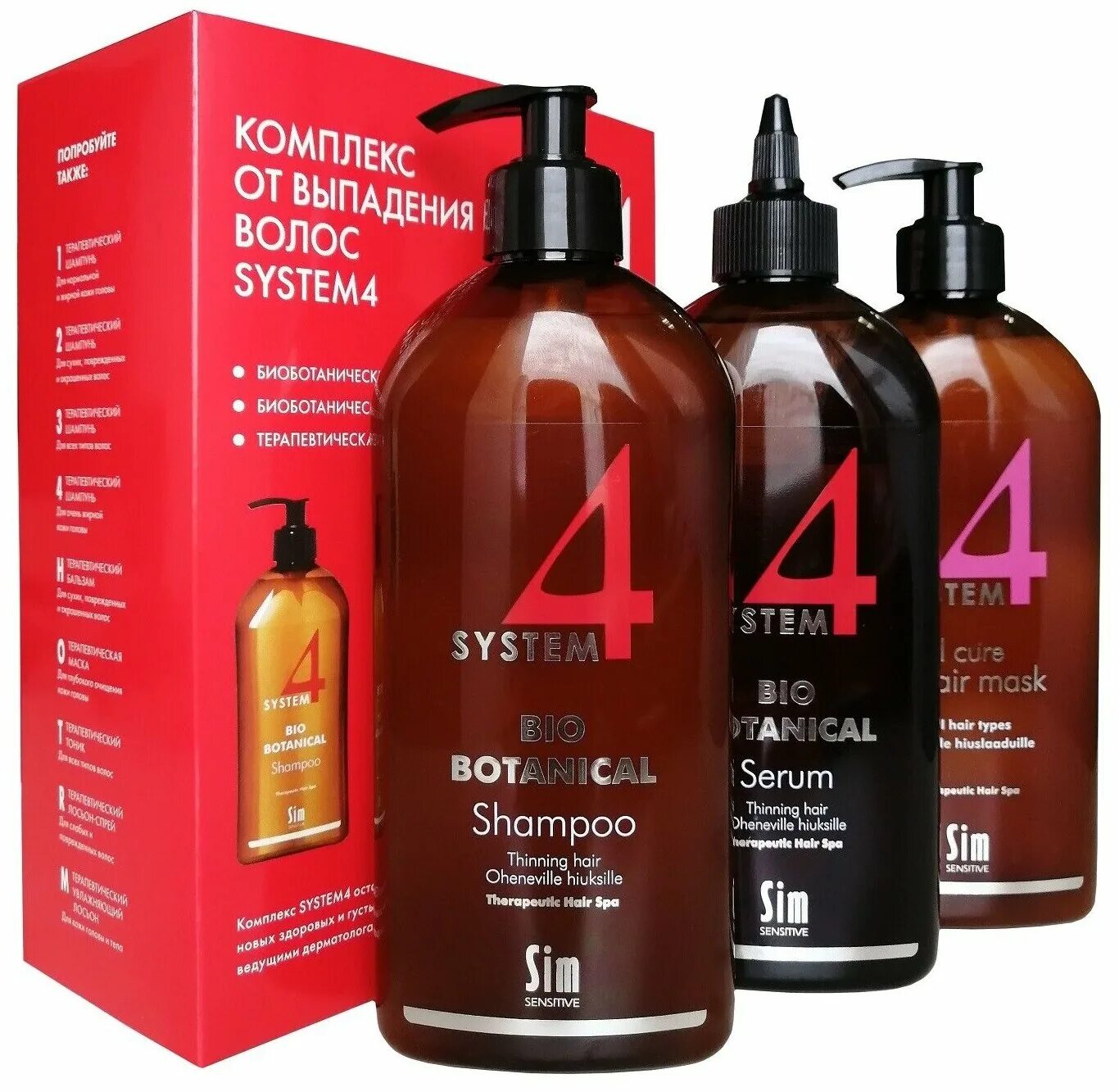 Терапевтический тоник sim sensitive "т" system4. Сыворотка систем 4 500 мл. System-4 комплекс от выпадения волос 215/200/215 мл. System4 bio botanical serum. Sim sensitive system 4 mild shampoo 500.
