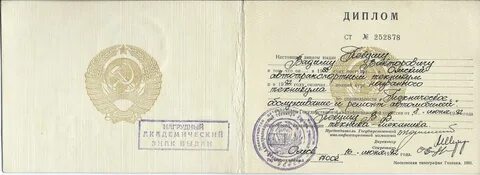 Курсы в 1997 году