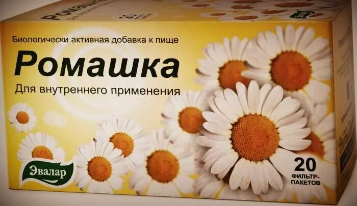 Можно ли беременным ромашковый. Для похудения чай ромашка. ромашка чай женщина. ромашковый чай для похудения. ромашка не в пакетиках.