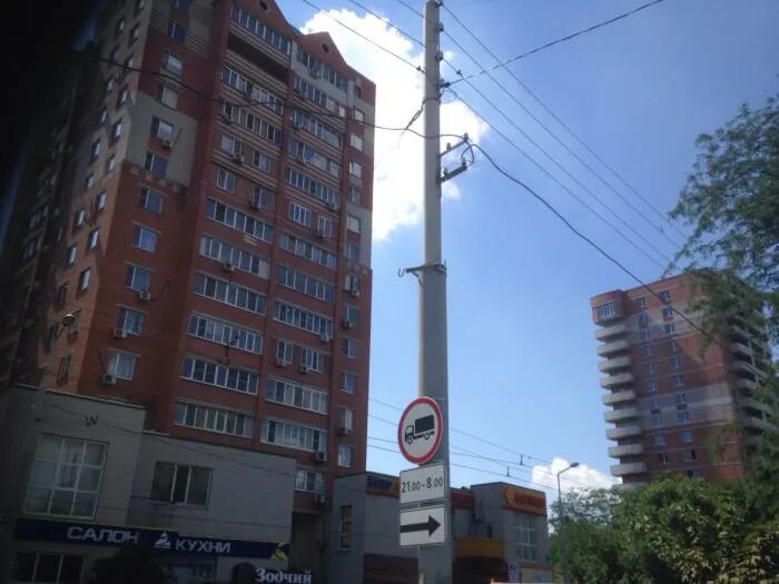 Ленина 245/1 ростов на дону. Ленина 245. Магазин антенны ставрополь. Проспект ленина 245 ростов на дону. Ростов-на-дону ленина 245.