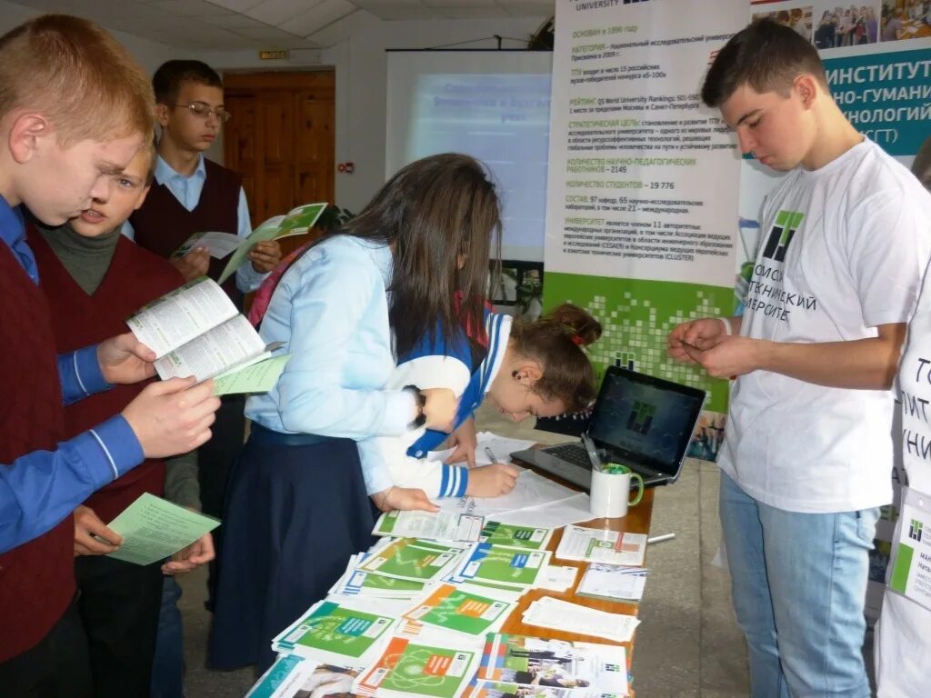 сайт володинской средней школы. кривошеинская средняя школа имени зинченко. соц педагог в школе кривошеино. мбоу кривошеинская сош. мбоу кривошеинская сош.