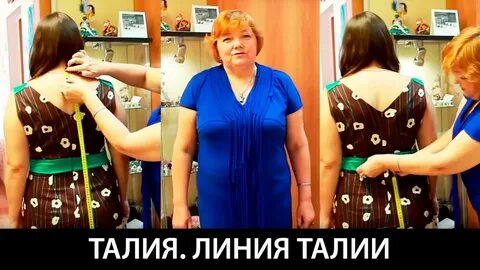 Линии мерке
