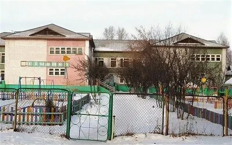 садики города шарыпово. детский сад в россии. шарыпово. садики шарыпово. шарыпово парк.