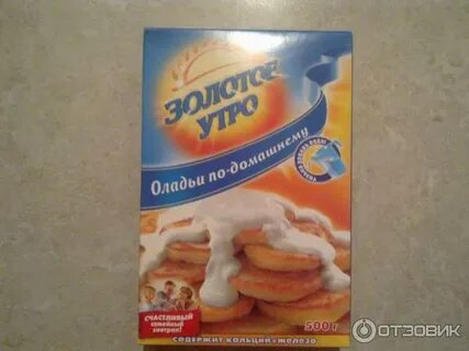 Смесь золотое утро