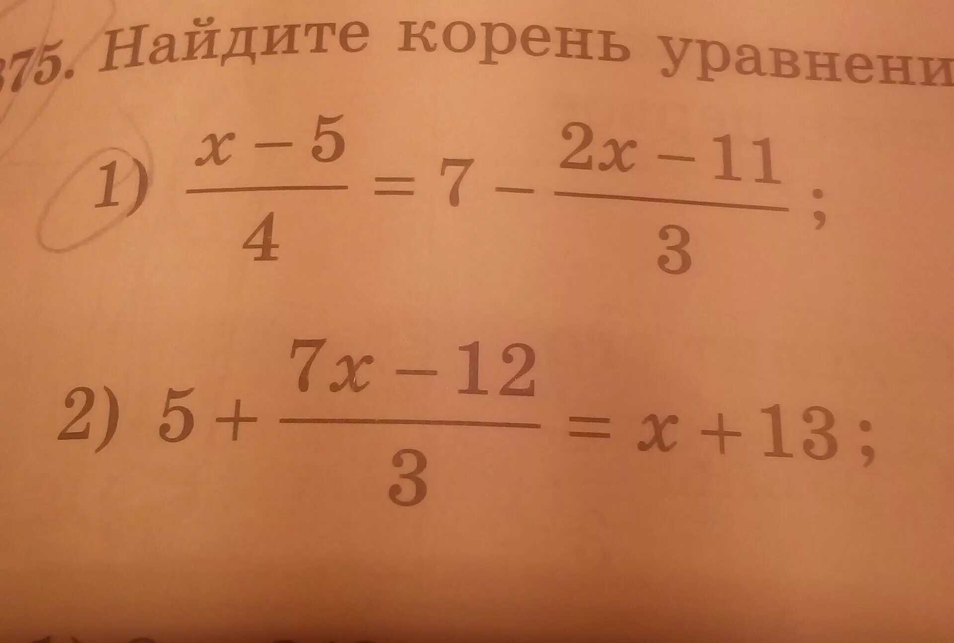 3х 12 11. Найдите корень уравнение 2х-1/х-3+5-4х/3-х. Найдите корень уравнения 2х+7 х/3. Корень уравнения -7х=1,2/5. Найди корень уравнения -х-4+5(х+3)=5(-1-1)-2.