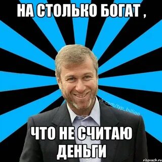 Она не считается