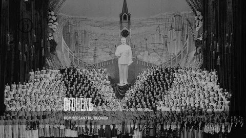 Опера в советское время