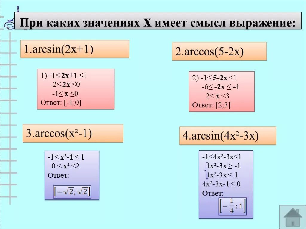 Значення x x 1