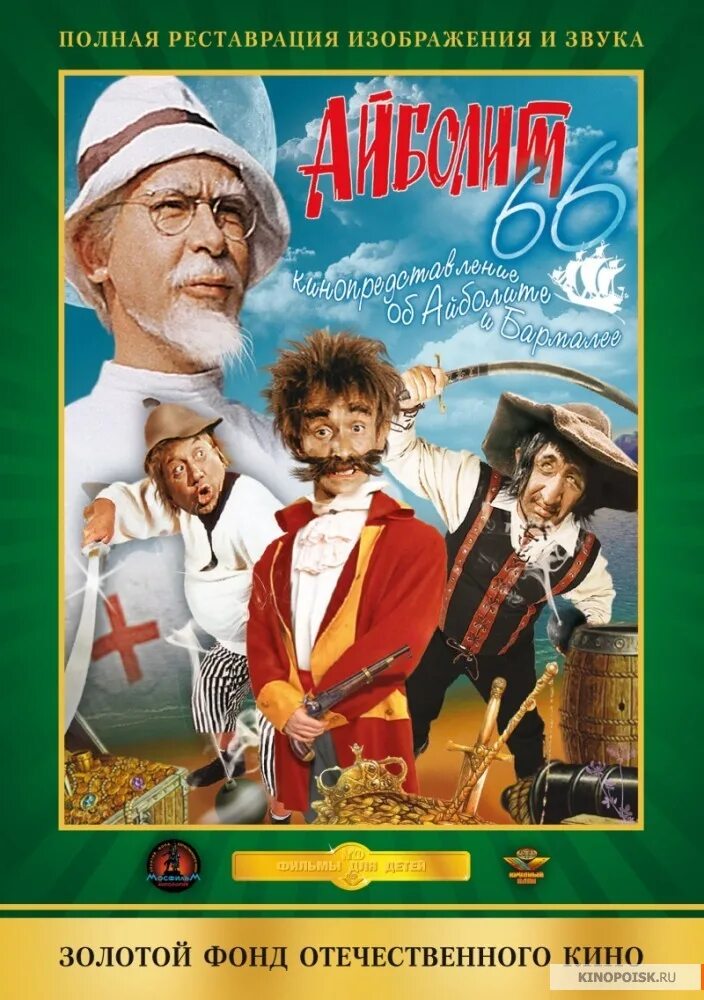 дюймовочка спектакль мюзикл. классный мюзикл фильм. мюзикл дисней классный мюзикл. шкваркин чужой ребенок. детские музыкальные комедии.