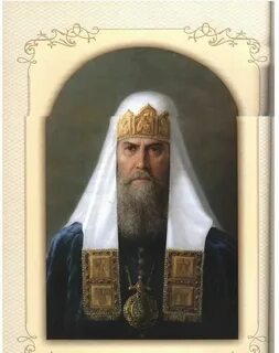 Образование всея руси