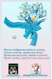 Поздравил тетю алину