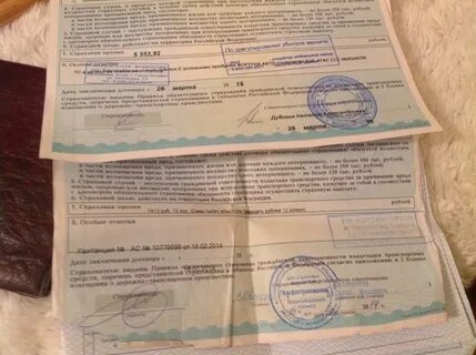 Что происходит со страховками