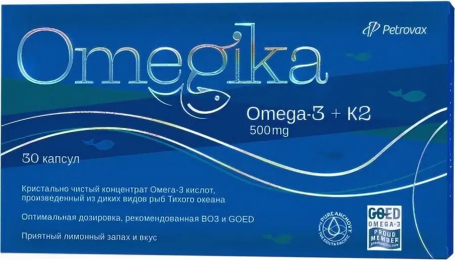 Омегика инструкция. Omegika. Омегика инструкция. Поколение омега. Омегика омега-3 +к2 капсулы.