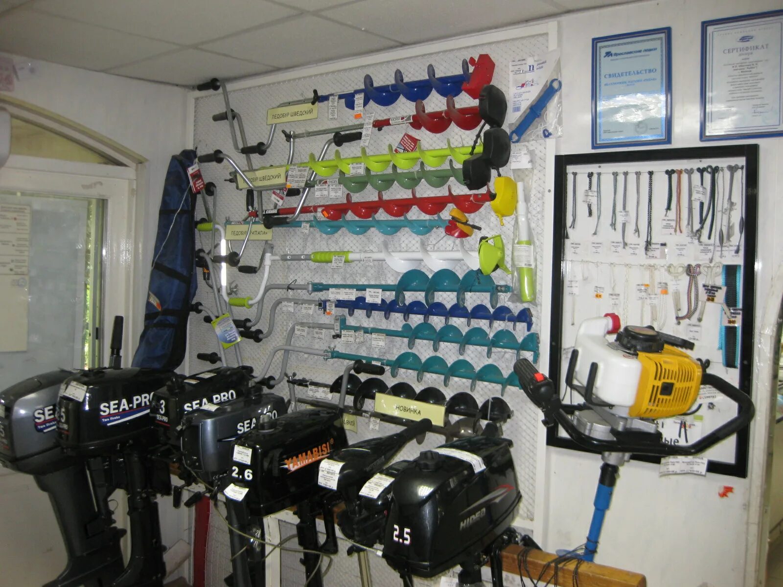 магазин турист каталог. магазин турист каталог. магазин турист. магазин турист. магазин турист каталог.