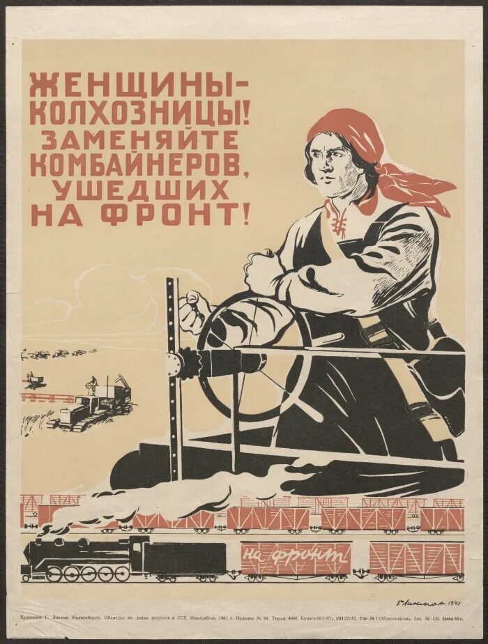 Заменим картинка