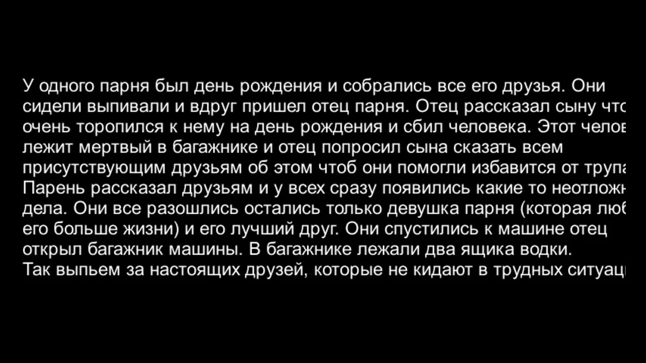 Текст который заставит задуматься. Цитата которая заставляет задуматься. Фразы которые заставляют задуматься о жизни. Слова которые заставят задуматься парня.