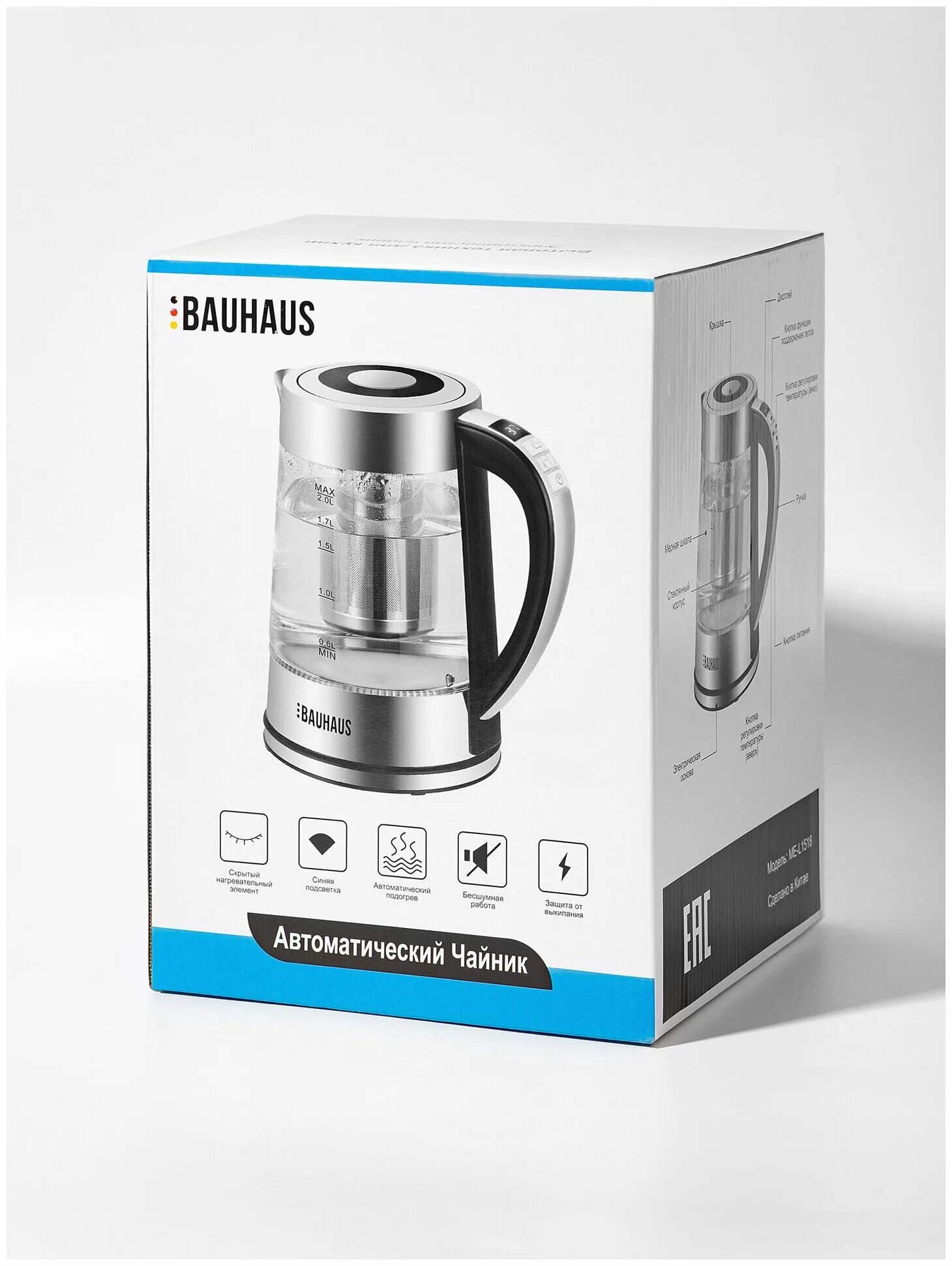 чайник polaris pwk 1859cgl. чайник с rgb подсветкой. чайник электрический стеклянный с подсветкой. Bauhaus чайник электрический стеклянный с подсветкой. маркировка чайник a19.