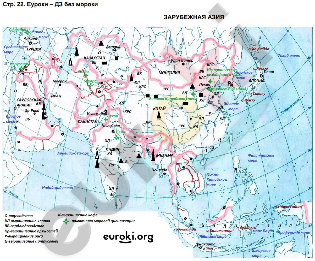 Контурная карта 7 класс стр 24 25. Зарубежная Азия 11 класс география контурная карта. Зарубежная Азия контурная карта 11. Страны зарубежной Азии и их столицы контурная карта 7 класс. Зарубежная Азия полезные ископаемые контурная карта 11 класс.