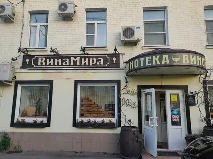 210 магазин