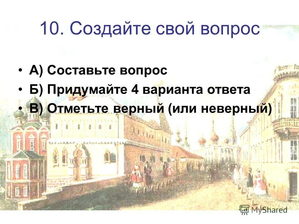 Вокруг молодого царя сложился вошедший. Изображение юного царя петра великого. Молодой царь петр. Царь избранная рада. Избранная рада понятие в истории.