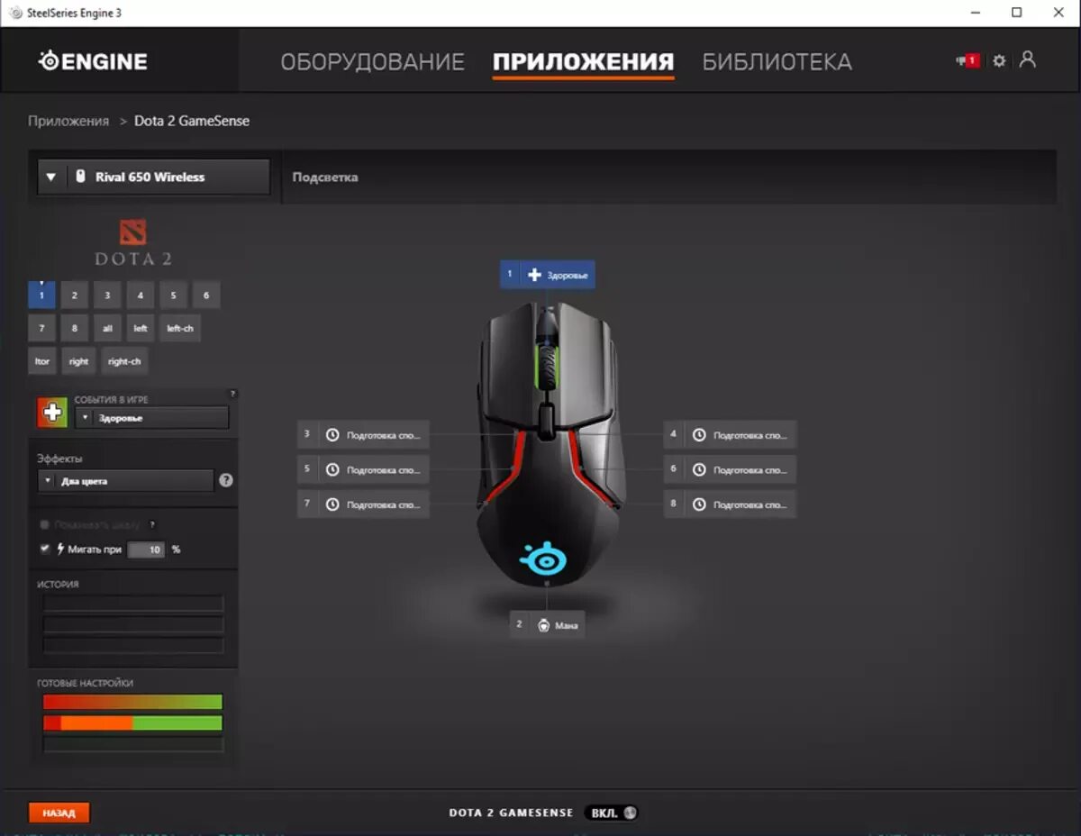 СТИЛСЕРИЕС ривал 650 размер. СТИЛСЕРИЕС ривал 650 высота. Steelseries Rival 650 компоненты. Steelseries 650